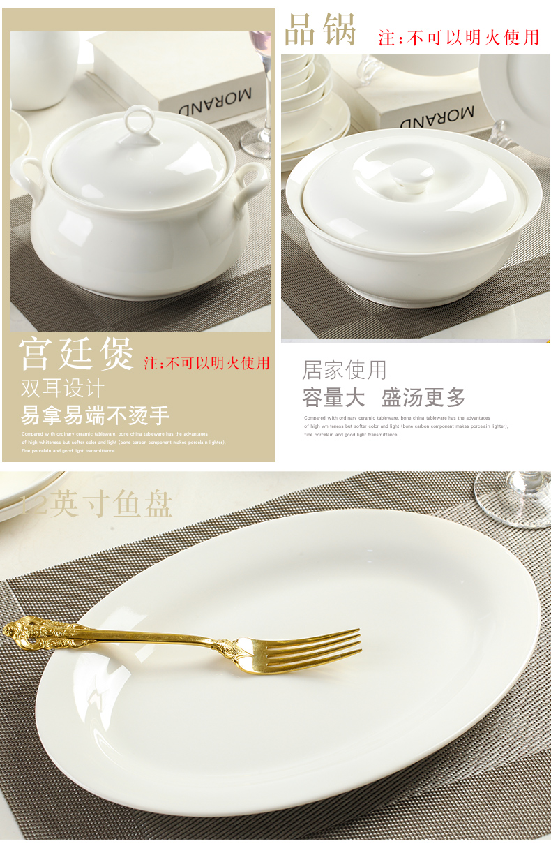 Pure white porcelain dish dish dish beefsteak pan European ipads porcelain tableware contracted household use sets DIY combination