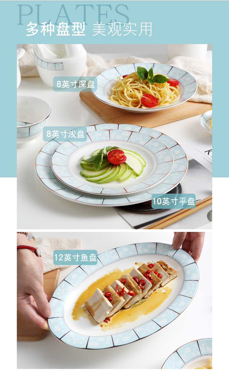 Jingdezhen ceramic tableware suit dishes household combination of high - grade up phnom penh simple small pure and fresh and continental dishes suit