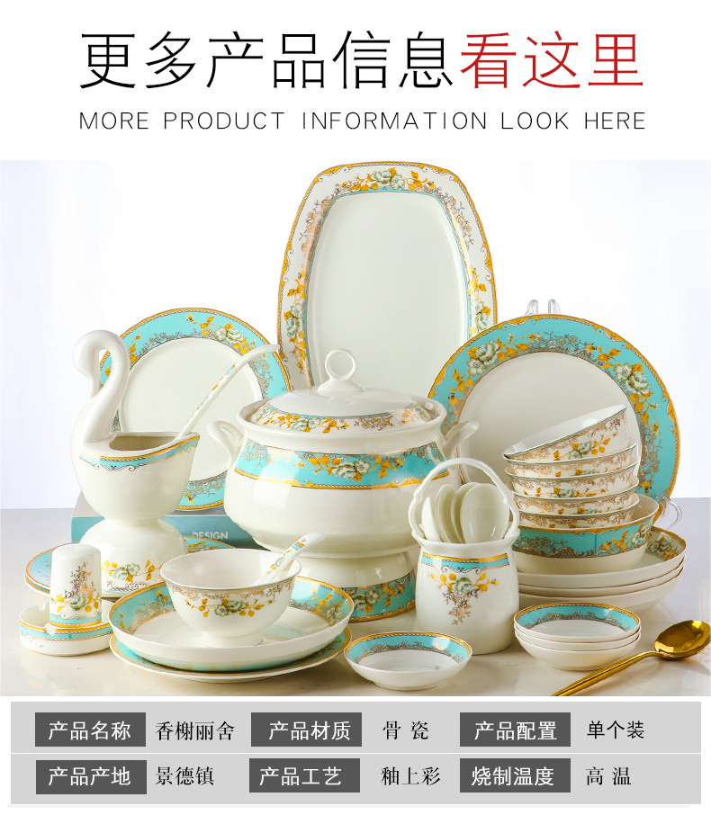 Champs elysees item link DIY free collocation with the dishes suit jingdezhen ceramic tableware suit dishes