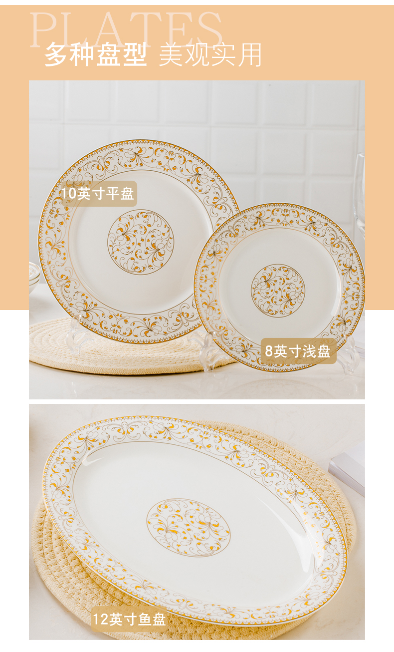 Dishes suit household European - style jingdezhen ipads porcelain tableware ceramic bowl DIY home plate Korean combination