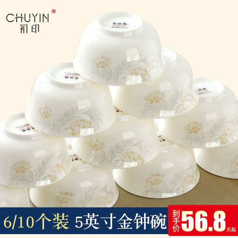 Admiralty Bowl Bone China Porcelain Bowl disc suit Home rice bowls Jingdezhen Ceramic cutlery Dining Soup Bowl Combined Suit