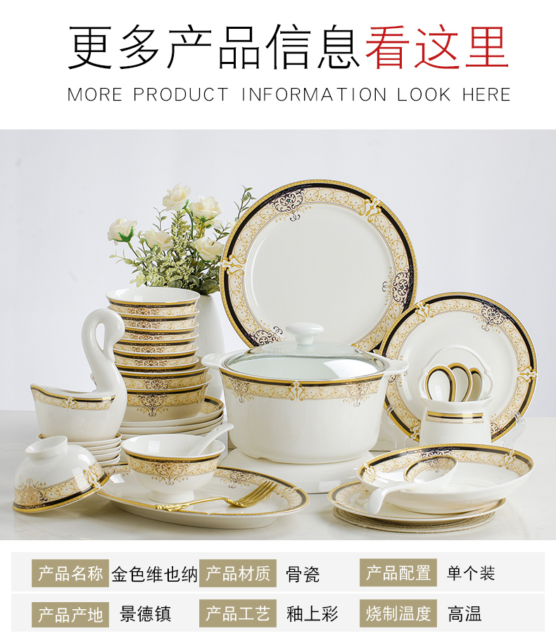 Eat dishes suit set bowl dish home soup plate bowls of jingdezhen ceramics ipads porcelain tableware bulk, DIY