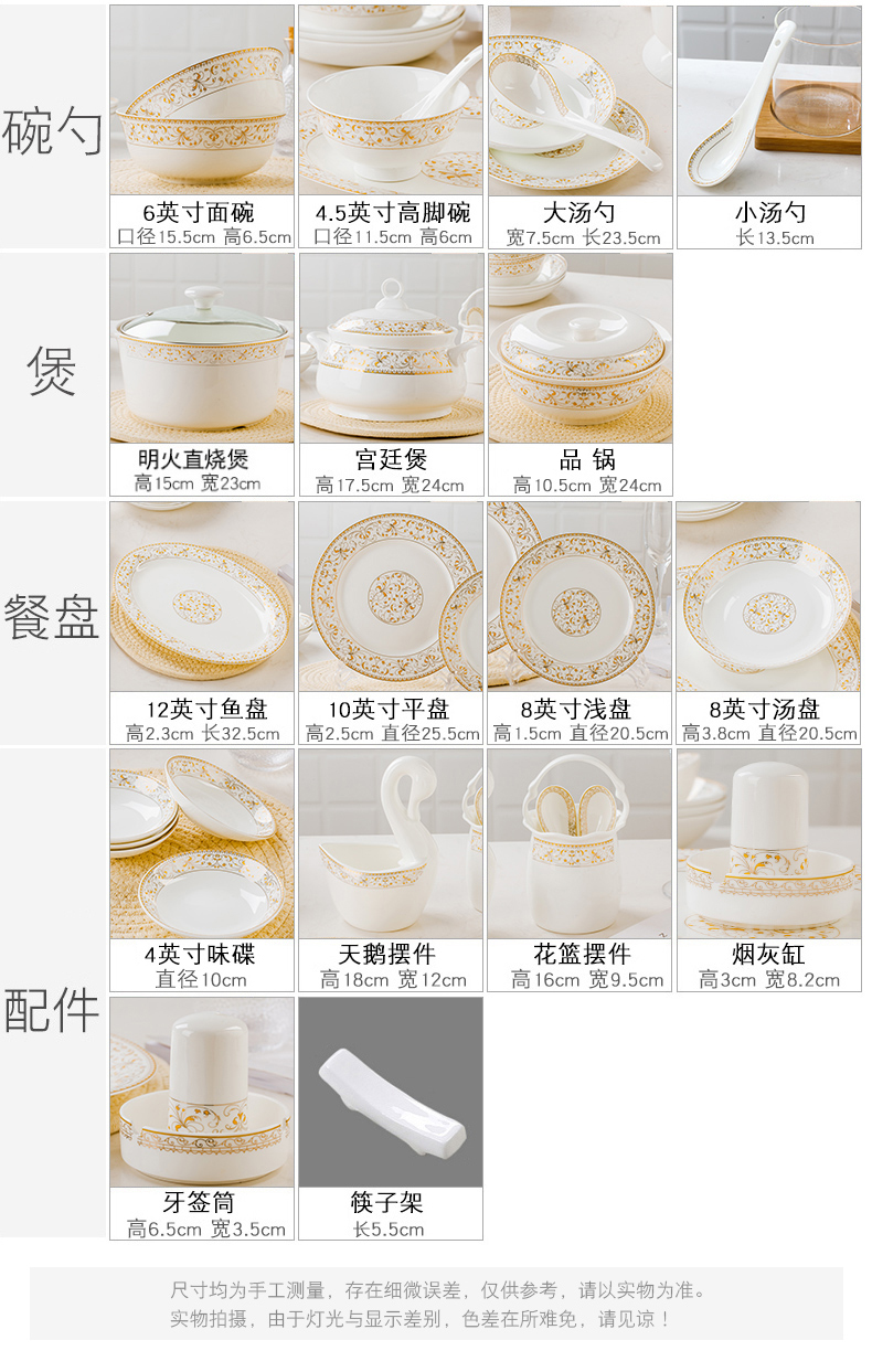 Dishes suit household ceramics ceramics jingdezhen ceramic bowl chopsticks to eat rice bowl Chinese style composite plate