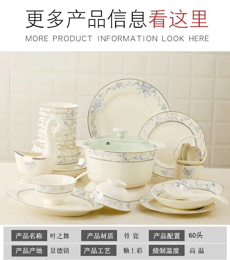The dishes suit household contracted combination Chinese jingdezhen ceramic ipads China tableware suit dishes chopsticks combination