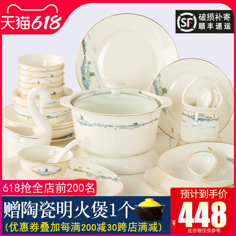 Dish set household Chinese style retro light luxury tableware Jingdezhen ceramic bone porcelain bowl plate high-grade gift combination