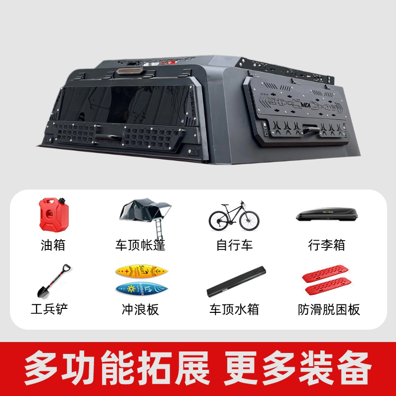 Крышка кузова для Great Wall Cannon