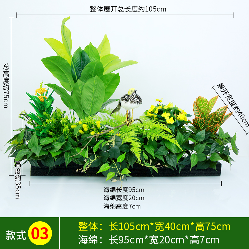 Simulation green plant fence gold ge fake flower potted cut off flower box dining room decoration flower wall green plant bionic flower landscaping