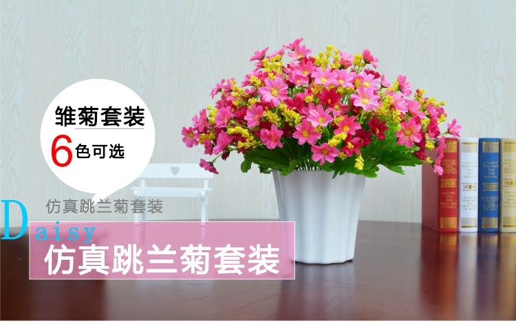 Hoa giả mô phỏng 绢 hoa phòng khách trang trí nhà bằng nhựa hoa cúc bó hoa nhỏ chậu bàn cà phê bàn ​​trang trí cây xanh - Trang trí nội thất