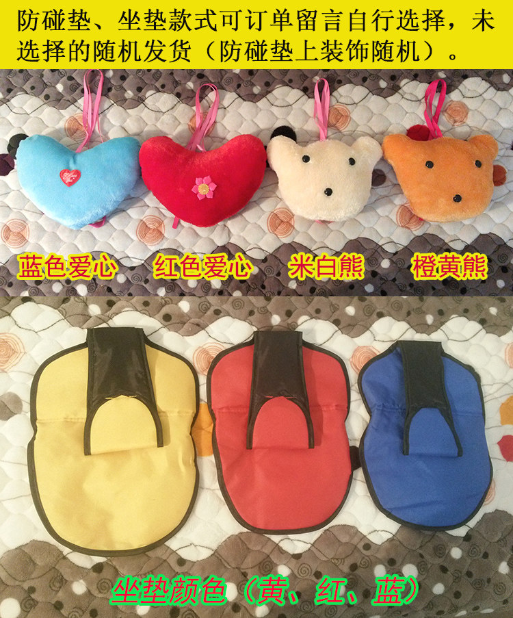 siège enfants pour vélo - Ref 2418156 Image 7