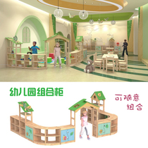 Kindergarten toy cabinet combination cabinet locker childrens area cabinet bookshelf storage cabinet corner cabinet cartoon book cabinet