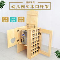 Kindergarten solid wood cup rack wooden insulated bucket rack childrens towel cup integrated cabinet water cup cabinet rack tea bucket rack