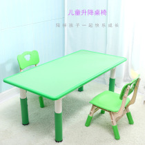 Kindergarten plastic rectangular table can be upgraded learning table childrens hand-made painting table for children