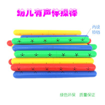 Kindergarten morning exercises plastic gymnastics sticks childrens baton sports sensory integration training equipment fitness sticks