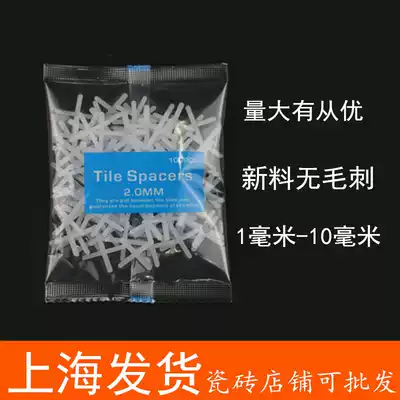 Tile cross leveling locator 1 5mm2mm plastic seam card Floor tile Floor tile left seam cross card