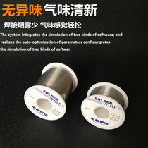 Manufacturer direct selling electrolytic welding tin wire 200g 63 37 tin wire with lead free of cleaning rosin core welding tin wire