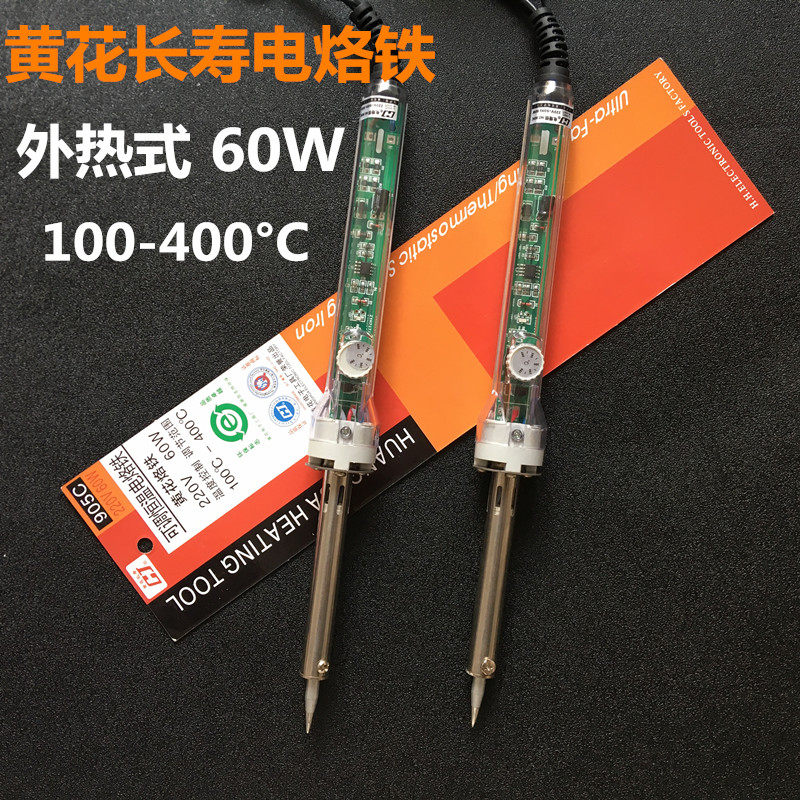 Huanghua Long Life soldering iron can be adjusted to 905c thermal soldering iron 60W household electric phone repair external heat