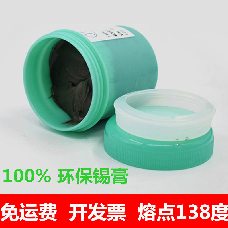JF solder paste low temperature lead-free SMT patch tin cream Sn42Bi58 mobile phone maintenance tin paste tin cream eco-friendly tin cream