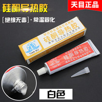 Tianmu Silicone thermal conductive silicone sealant insulating adhesive sealant high temperature resistant Thermal glue 60g