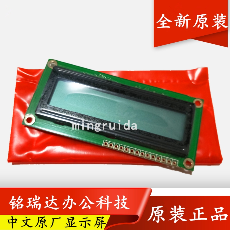 New original Samsung 4200 4300 4623 Xerox 3119 display Toshiba 180S LCD screen