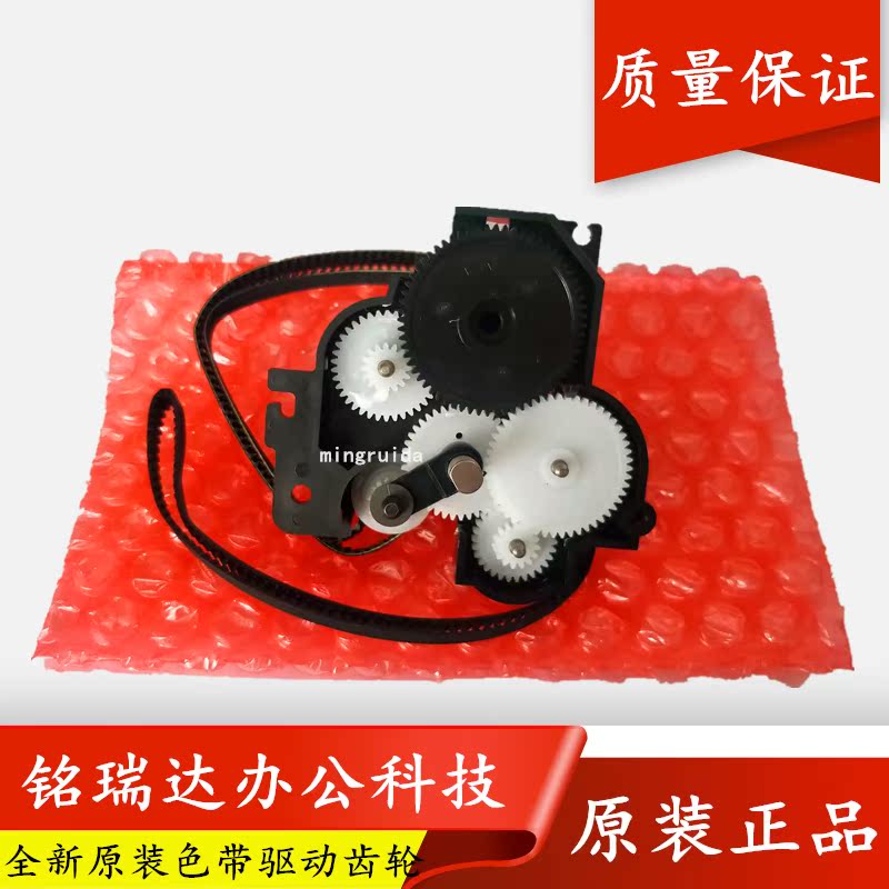 New Epson LQ590K 595K LQ1600KIIH color drive rope drive gear