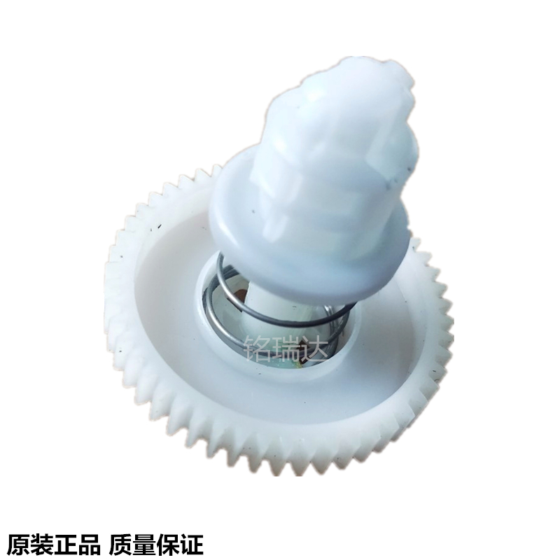 Lenovo 2400PRO 2405 2655 7405 2605D Stir Powder gear powder box driving gear