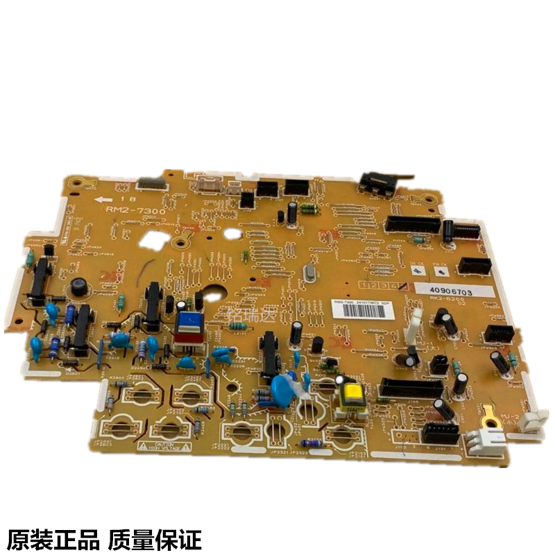 HP HP HP M176N M177FW high-pressure plate control board