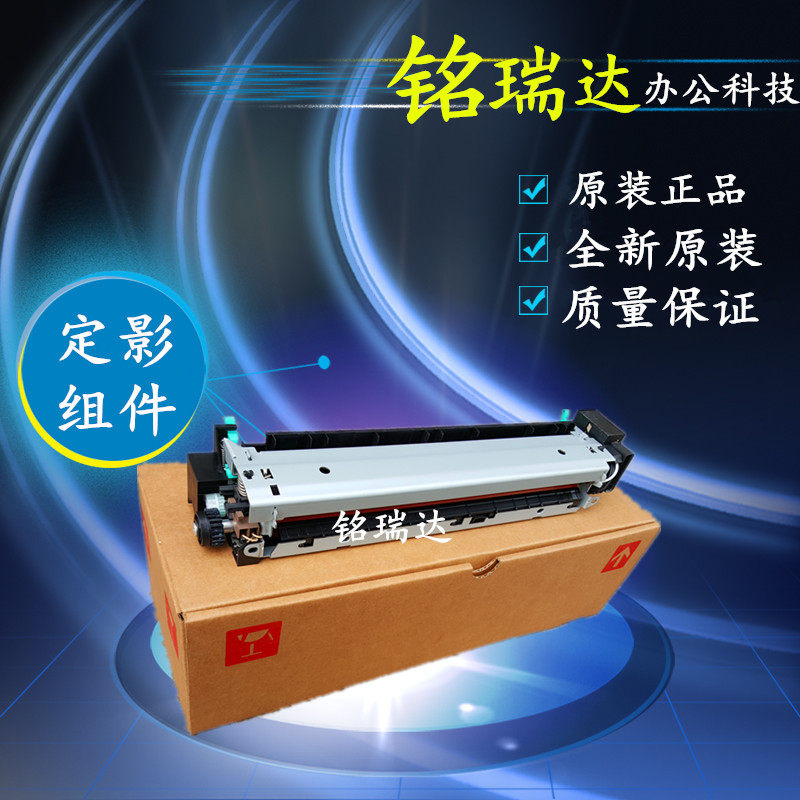 New original HP 5100LE 5000 5100SE Film Component Heating Components Heating Components