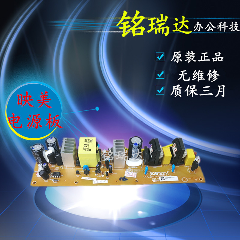 FP-620K FP630K FP630KII FP680K TP635K power board original testing is good