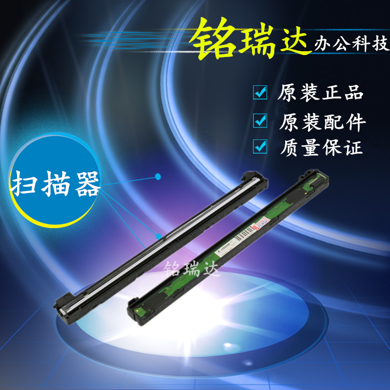 Samsung 4521F 4321 scanner Xerox PE220 scan head Toshiba 200S scanner scan head