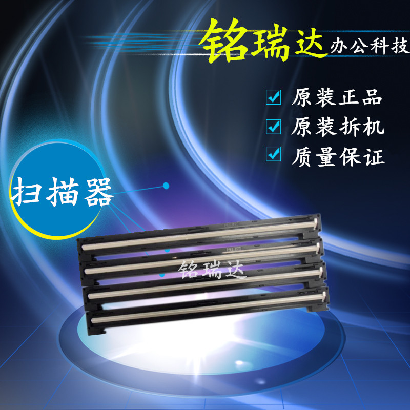 Samsung 3200 3201G 3205 3206 3208 Scanner Lenovo M7105 Scanner Scanner Head