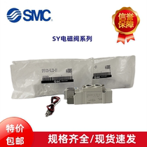 SMC type solenoid valve SY3120-5LZD-C6 C6-F1 5LZD-M5 5LZD-M5-F1