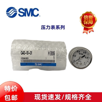 Supply SMC spot solenoid valve G46-7-02-SRA-C G46-7-02-SRB G46-B10-01M-C