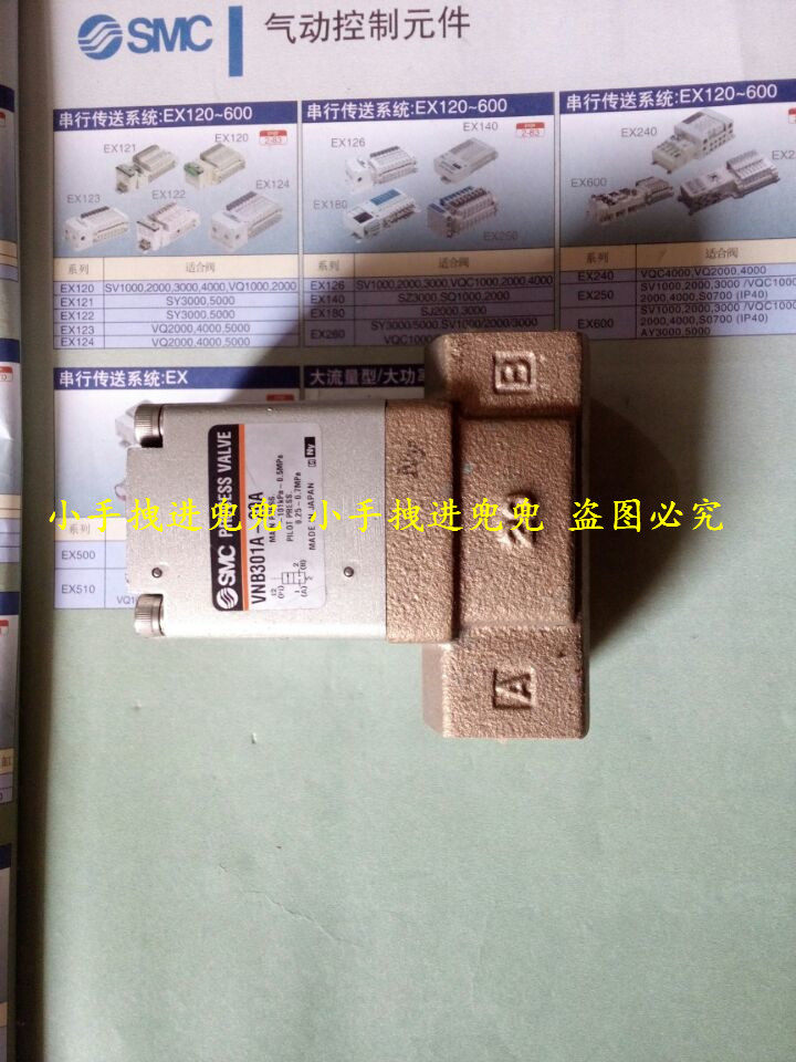 SMC import and sales solenoid valve VNB511A-32A-4G VNB511A-32A-5D