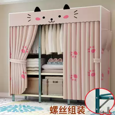 Net Red simple household thickened cloth wardrobe full steel frame steel pipe thick reinforcement strong durable rental room wardrobe