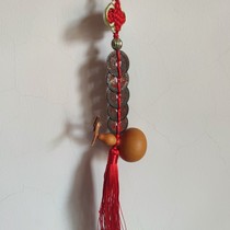 Purely handmade cinnabar Five Emperors coins made with ancient methods. Optional pendant keychains available.