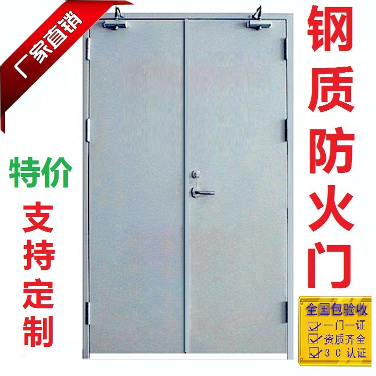 Steel Fireproof Door Manufacturer Direct Sales Nail-B spot GRP-made wooden guesthouse Shang City Fire engineering special price