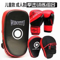 Boxing gloves for children and adults training hand target kick target sandbag gloves Muay Thai fighting professional suit for men and women