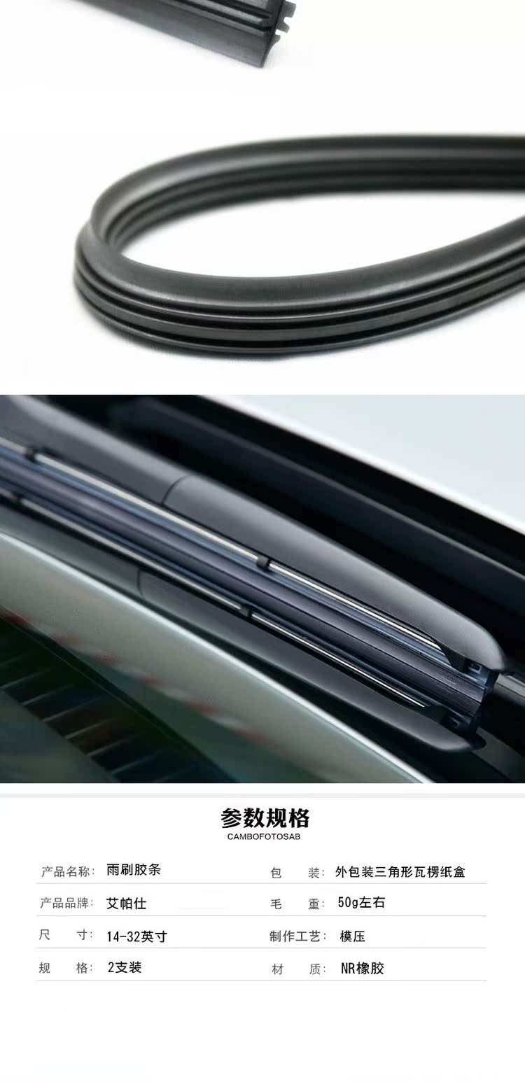 Áp dụng cho Mitsubishi Lancer Wings Ou Lande Jin Hyun Paj Rogo Lanjunge Wind Dice Wiper Wiper Dải lưỡi cao su gạt mưa