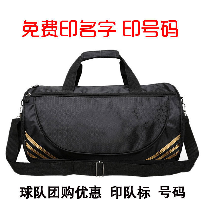 Custom soccer training bag shoulder bag outfit bag handheld cross-body basketball storage bag travel sports bag men and women