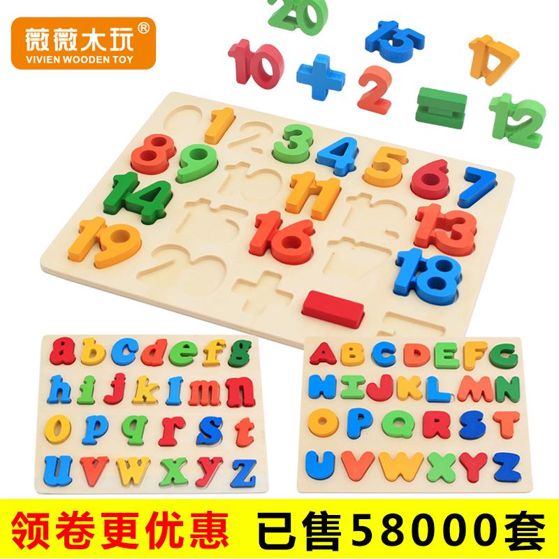 Usd 16 36 Digital Alphabet Three Dimensional Puzzle Montessori Digital Alphabet Three Dimensional Puzzle Montessori Early Childhood Education Children Baby Boy 1 2 Toys 3 Years Old Girl