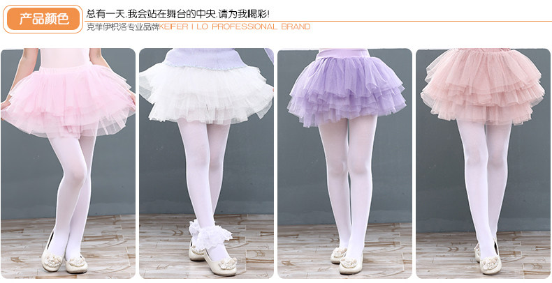 Jupe enfant en polyester - Ref 2048375 Image 24