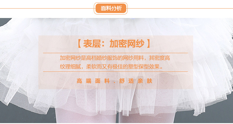 Jupe enfant en polyester - Ref 2048375 Image 10