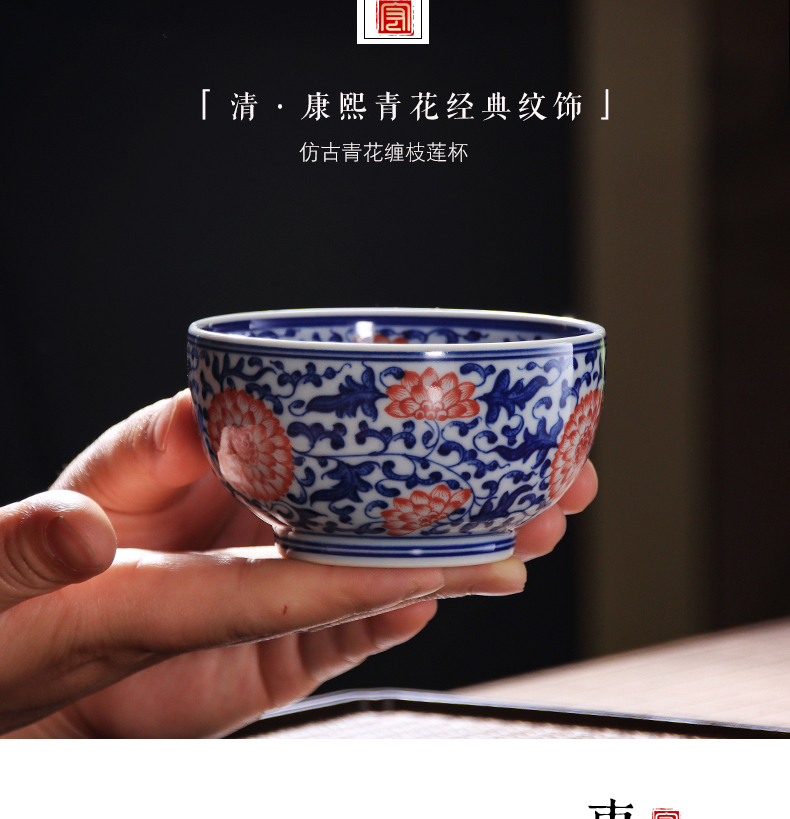 Jingdezhen blue and white hand - made ceramic kung fu tea tea masters cup tie up lotus flower grain ceramic cup sample tea cup