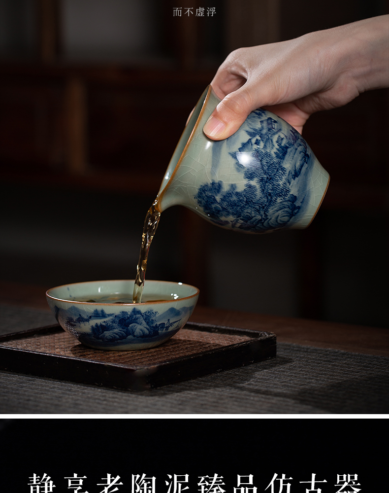 Blue and white maintain landscape old clay ceramic fair keller hand - made the start points of tea ware cup manual of jingdezhen tea service