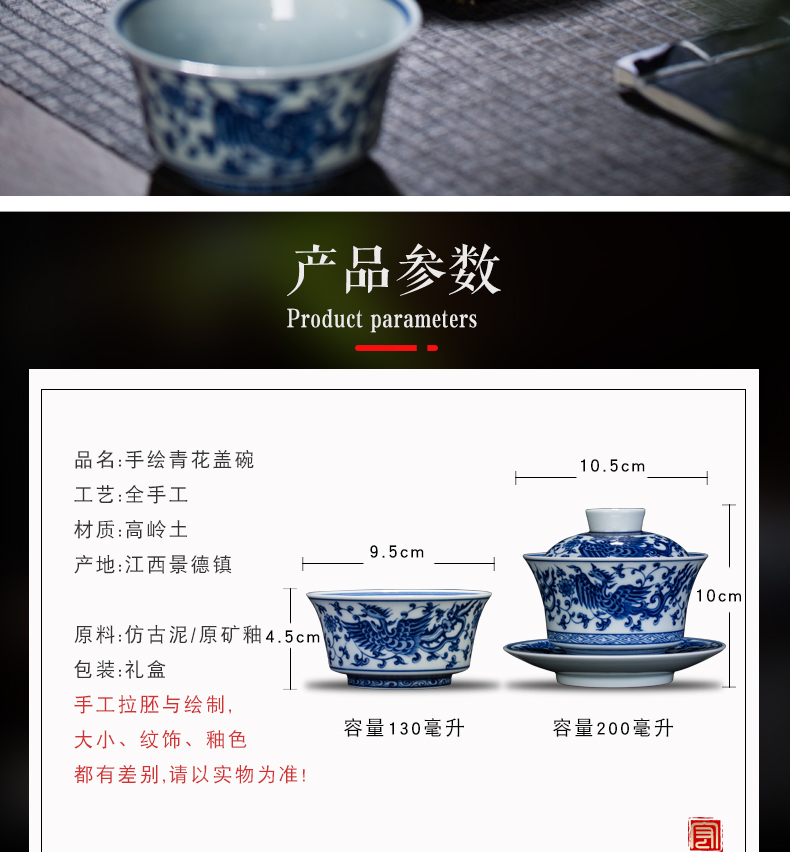 Archaize jingdezhen blue and white chicken tureen ceramic cups large bowl three just tureen hand - made porcelain cup