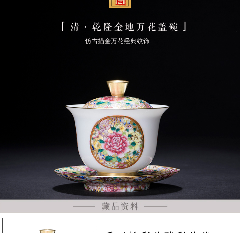 All spend tureen jingdezhen three cups to ceramic famille rose colored enamel kung fu tea sweet white glazed white porcelain tureen