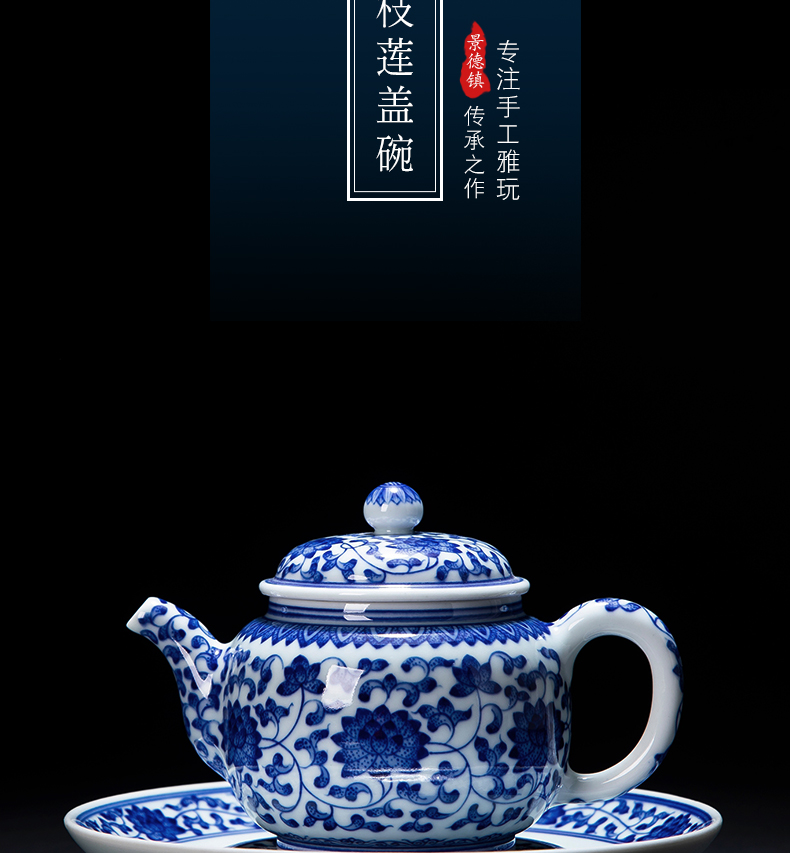 Single pot pot of jingdezhen ceramic teapot Single pot to restore ancient ways small kung fu manual hand - made porcelain lotus flower tea