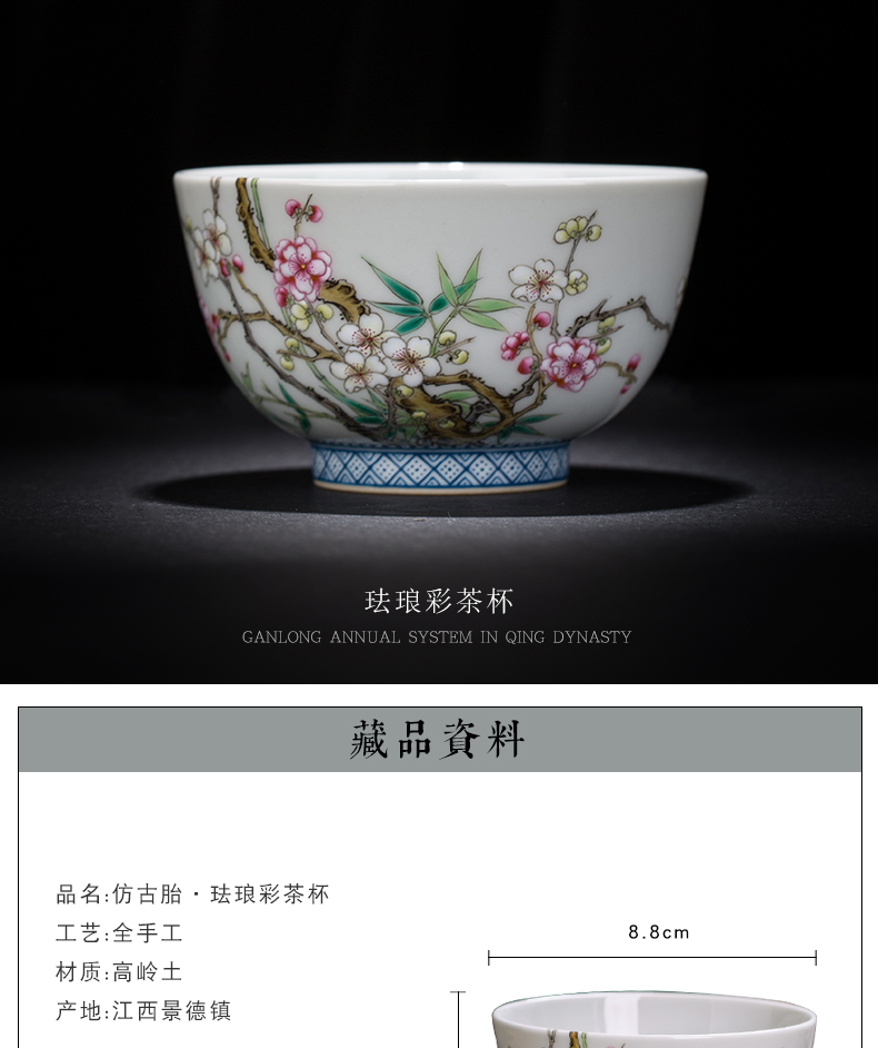 Pastel high - capacity masters cup bamboo kung fu tea set jingdezhen ceramic hand - made colored enamel name plum single CPU