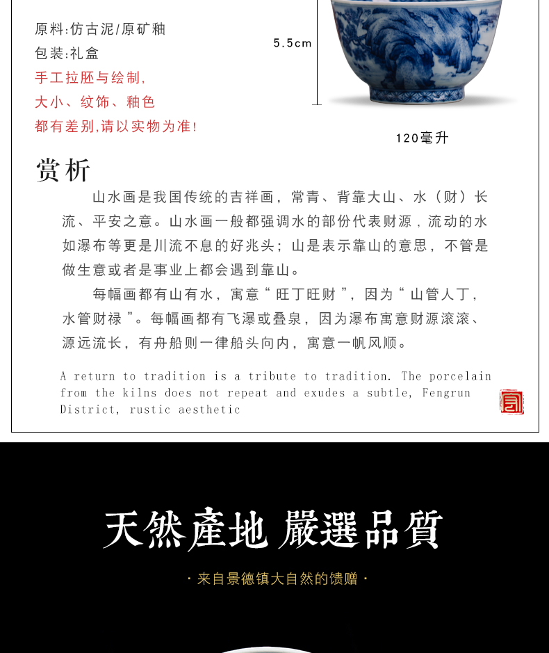 The Master cup single CPU jingdezhen porcelain tea set pure manual hand - made of blue and white porcelain teacup firewood landscape small tea cups