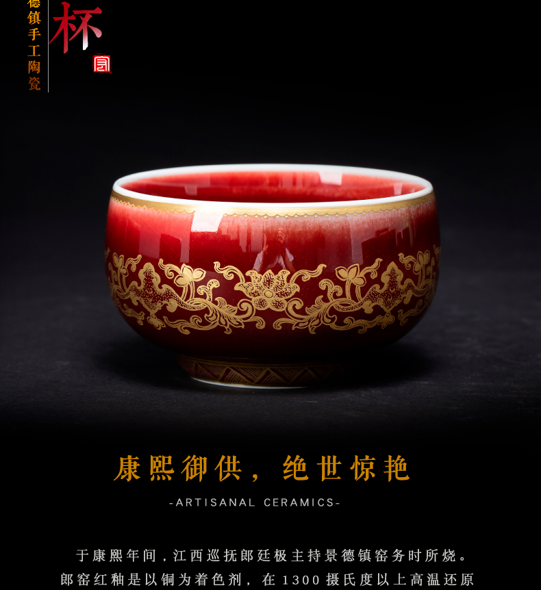 Lang, jingdezhen up glaze master cup single CPU kung fu paint sample tea cup ruby red glaze to use large cups individual cup